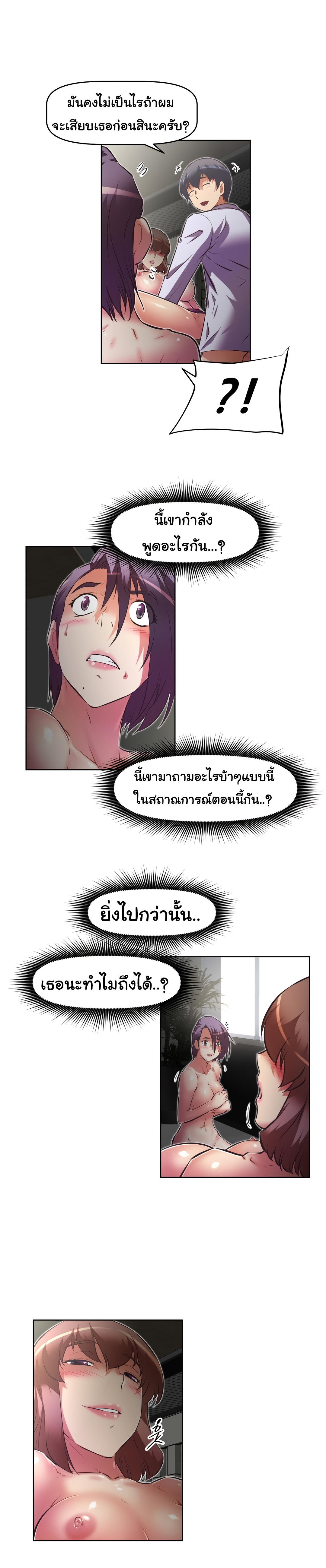 เธญเนเธฒเธเธกเธฑเธเธเธฐ